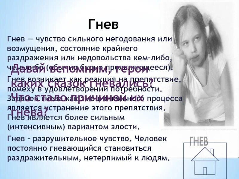 Как ничего не чувствовать эмоции