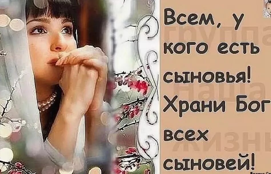 Бог сохраняет все особенно