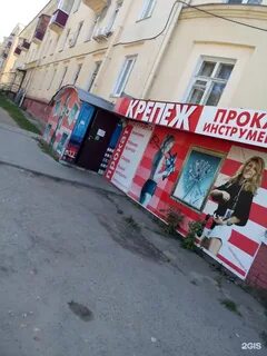 Кстово каталог товаров