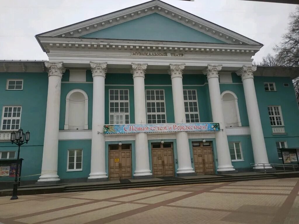 рязанский областной музыкальный театр. музыкальный театр театр рязань. рязанский областной музыкальный театр ул циолковского. театральная улица рязань. рязанский областной музыкальный театр ул циолковского.