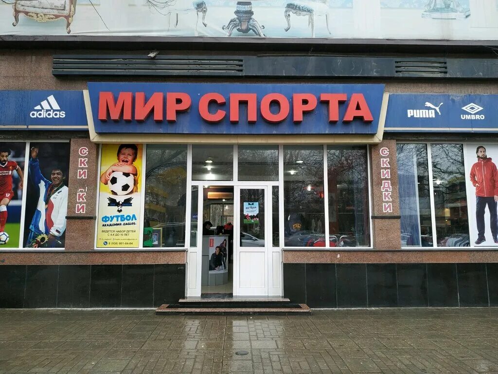 детский мир в махачкале адрес. меркато махачкала. детский мир этажи махачкале. детский мир на ленина махачкала. магазин инструментов в махачкале.