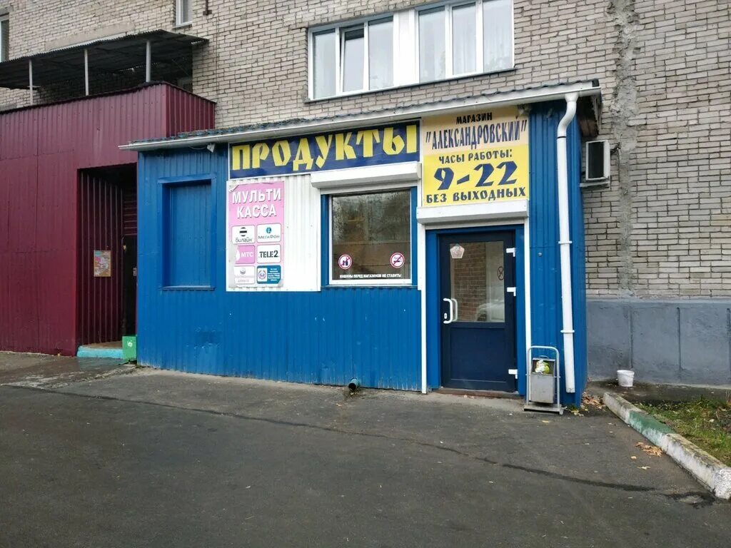 барьерная 6 новосибирск тос. жилмассив родники новосибирск.