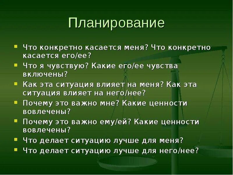 Что касается последнего. Касаться. что касается меня. что касается меня я. что касается то.