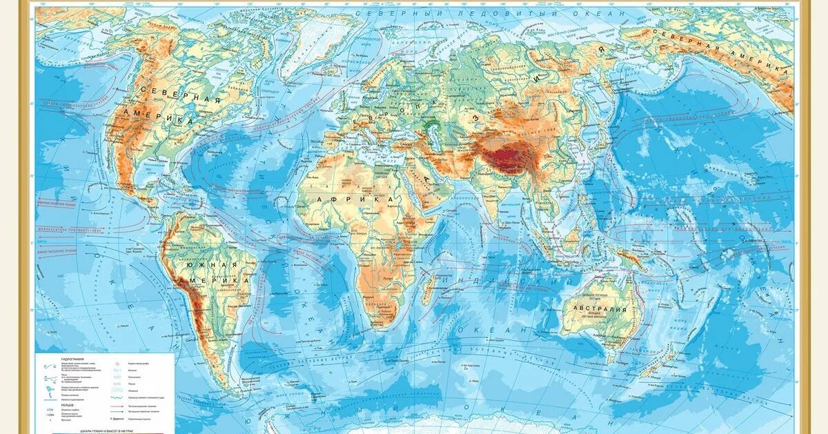 Географическая карта для презентации. Типология стран на политической карте. Физическая и политическая ката. Карта намибии на русском языке географическая крупная. Чем отличается политическая карта от физической карты.