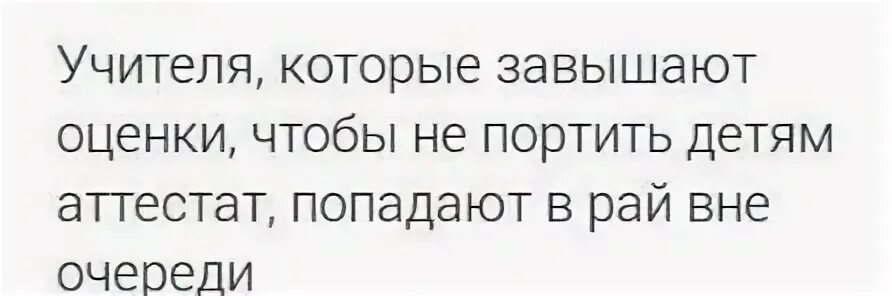 Я понял ты девочка