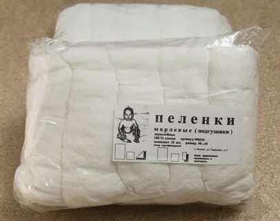 Размер марлевых подгузников