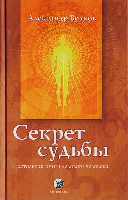 Книга поведает нам тайны. Загадки древних цивилизаций книги. Книга поведает нам тайны. Книга поведает нам тайны. Книга блаженные швелева.