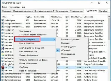 Приоритет высокий средний низкий