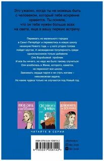 Книги аси лавринович список