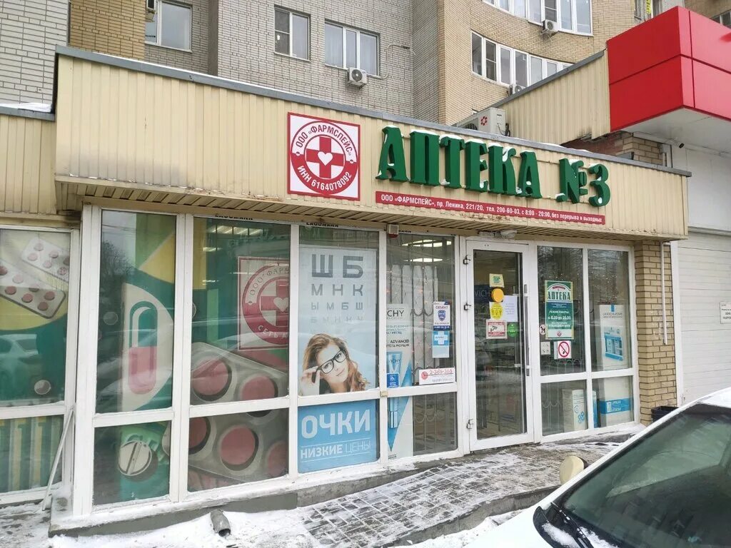Ленина 219 ставрополь. Ленина 221 20. Мтс банк, ставрополь, улица ленина, 219. Ленина проспект, 221/20. Ленина 221/20 ростов на дону.