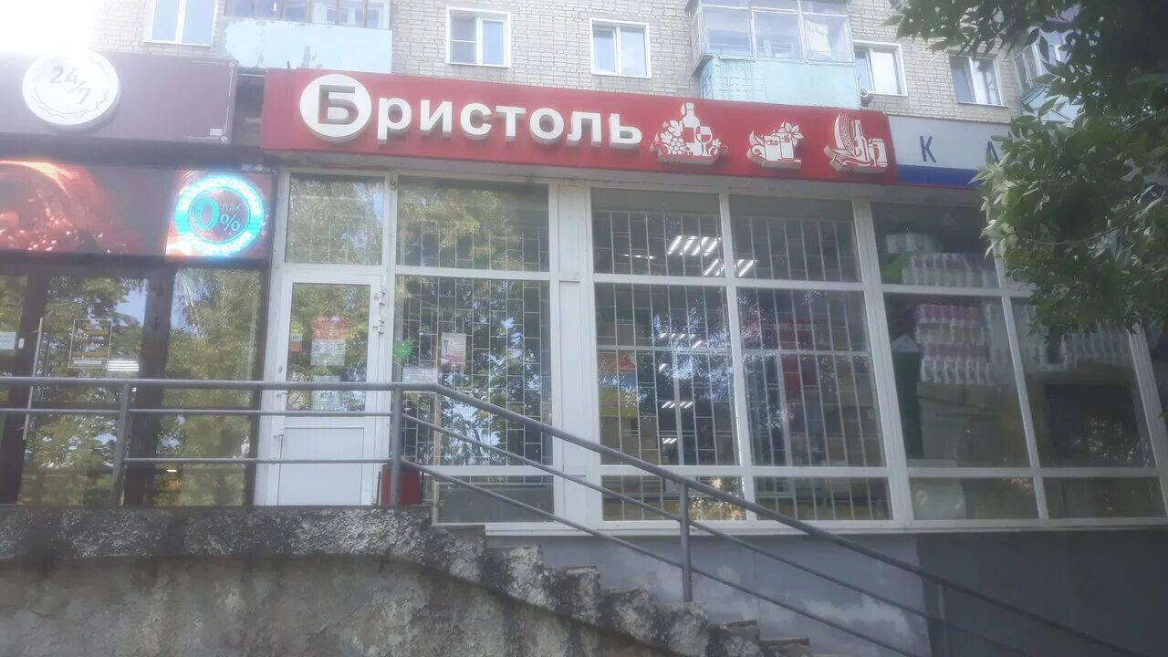 Агентство каникулы пенза. Проспект победы 97 пенза. Dragonfly салон. Пр победы 97 пенза. Проспект победы 23 пенза.