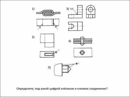 Как обозначается на чертеже клеевое соединение