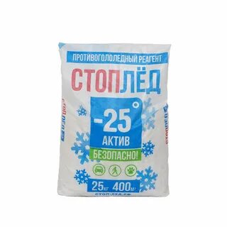 Противогололедный реагент 25кг