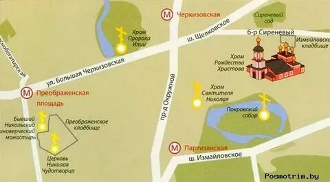 Кз измайлово как добраться на метро