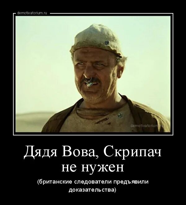 Верните дядю вову. Кин дза дза колокольчик в нос. Ку Кин-дза-дза колокольчик в носу.