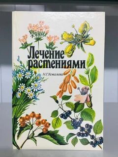 Книги ковалева