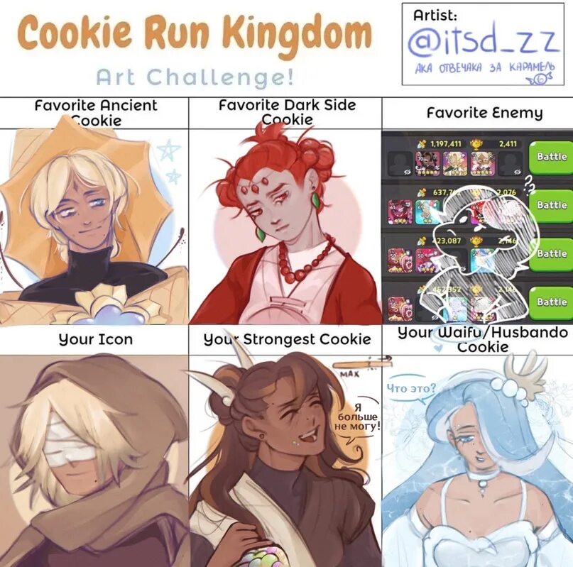 Caramel arrow cookie. Cookie run kingdom карамель. cookie run kingdom caramel arrow cookie. caramel arrow cookie and affogato cookie.