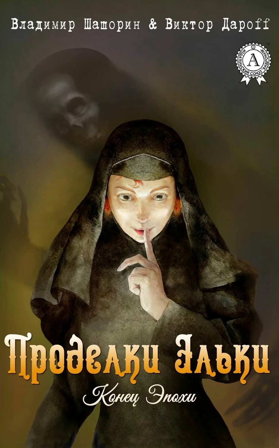 Проделки бога. Проделки бога. Проделки бивера википедия. Проделки бога. Проделки бога.