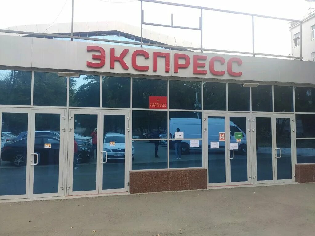 Кск экспресс ростов на дону зал