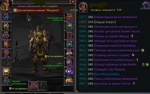 Имя пал