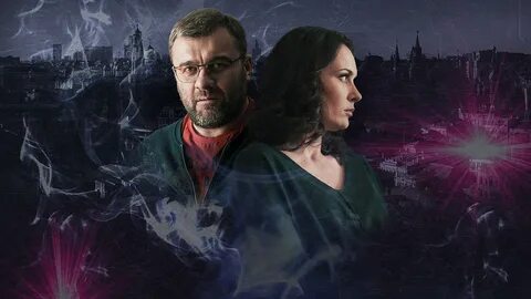 Гадалка 2020