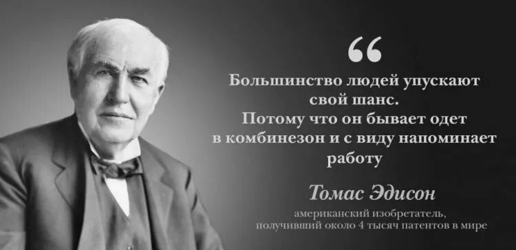 Большинство людей в наше время считают