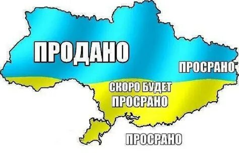 Приколы про украинское