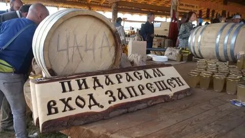 Слобода германа стерлигова