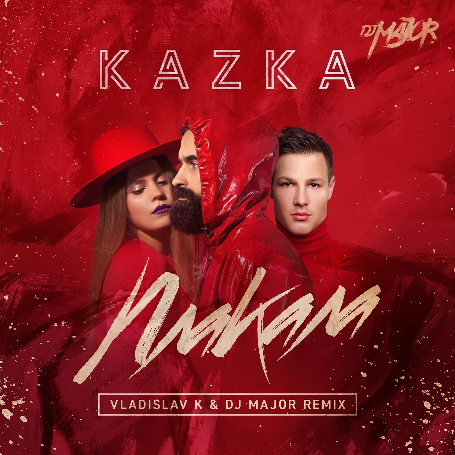 Kazka обложка. Сказка плакала. Группа kazka. Сказка плакала. Kazka плакала обложка.