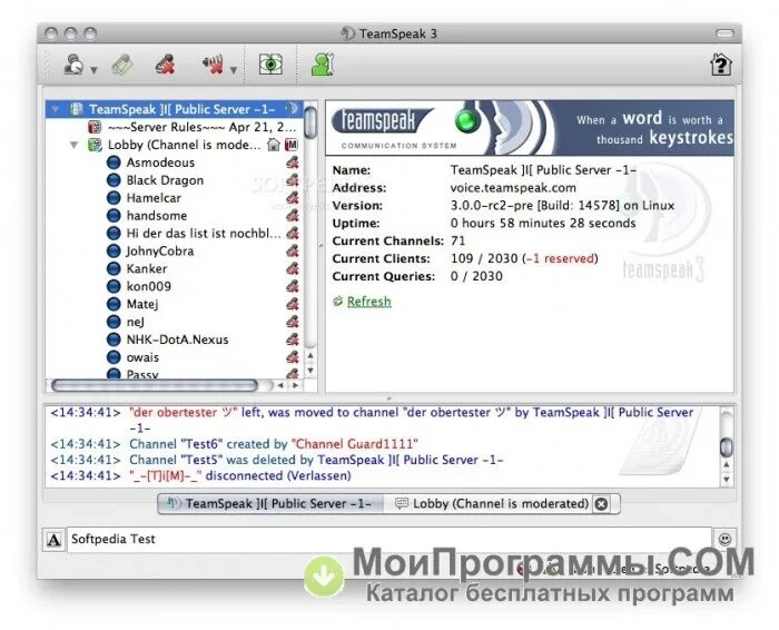 Тим спик 3 версия. TEAMSPEAK. Тим спик 3. TEAMSPEAK старый. Тимспик сервер.