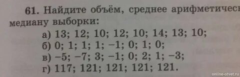 Среднее арифметическое 83.4 и 84.5