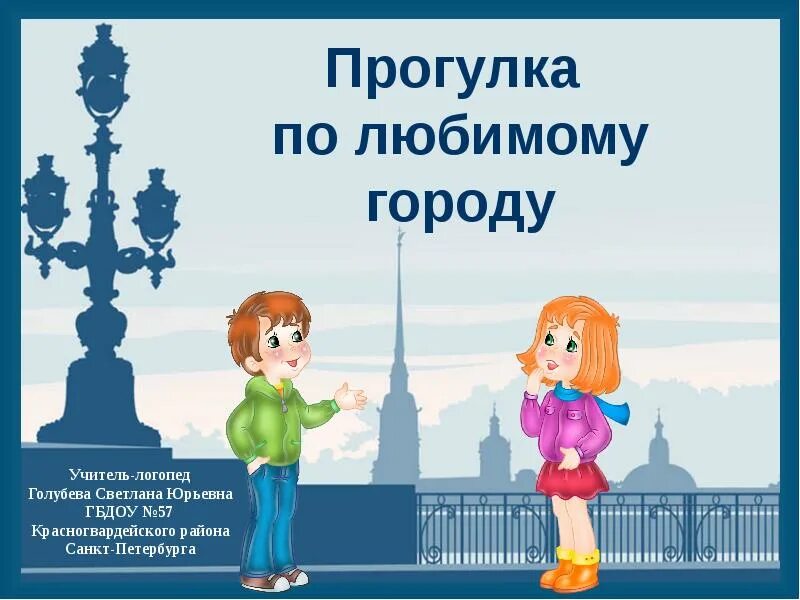 Проектная работа Экскурсия "Город Шахты: от рассвета до." - история, презентации