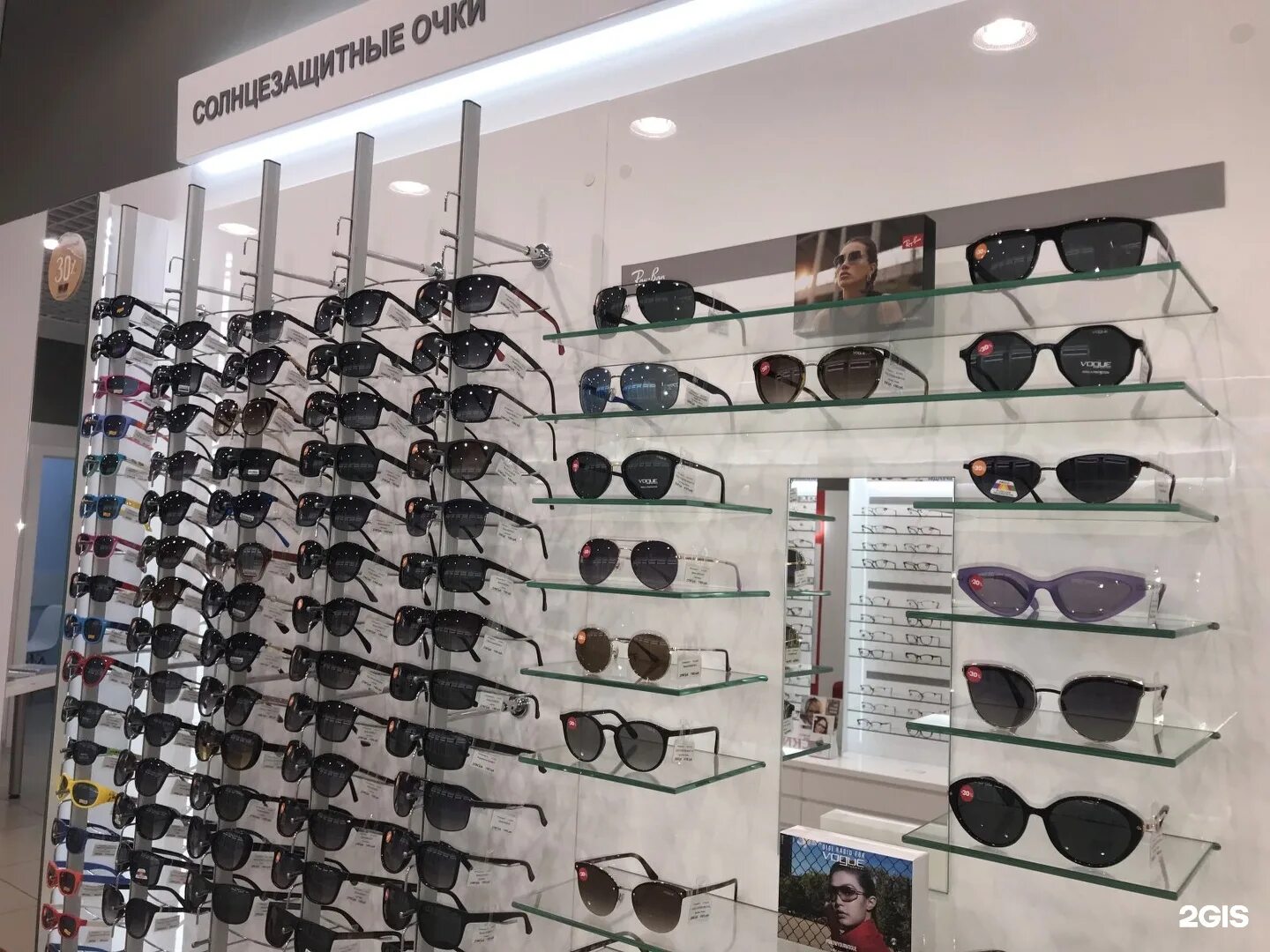 оптика златоуст гагарина 1 линия