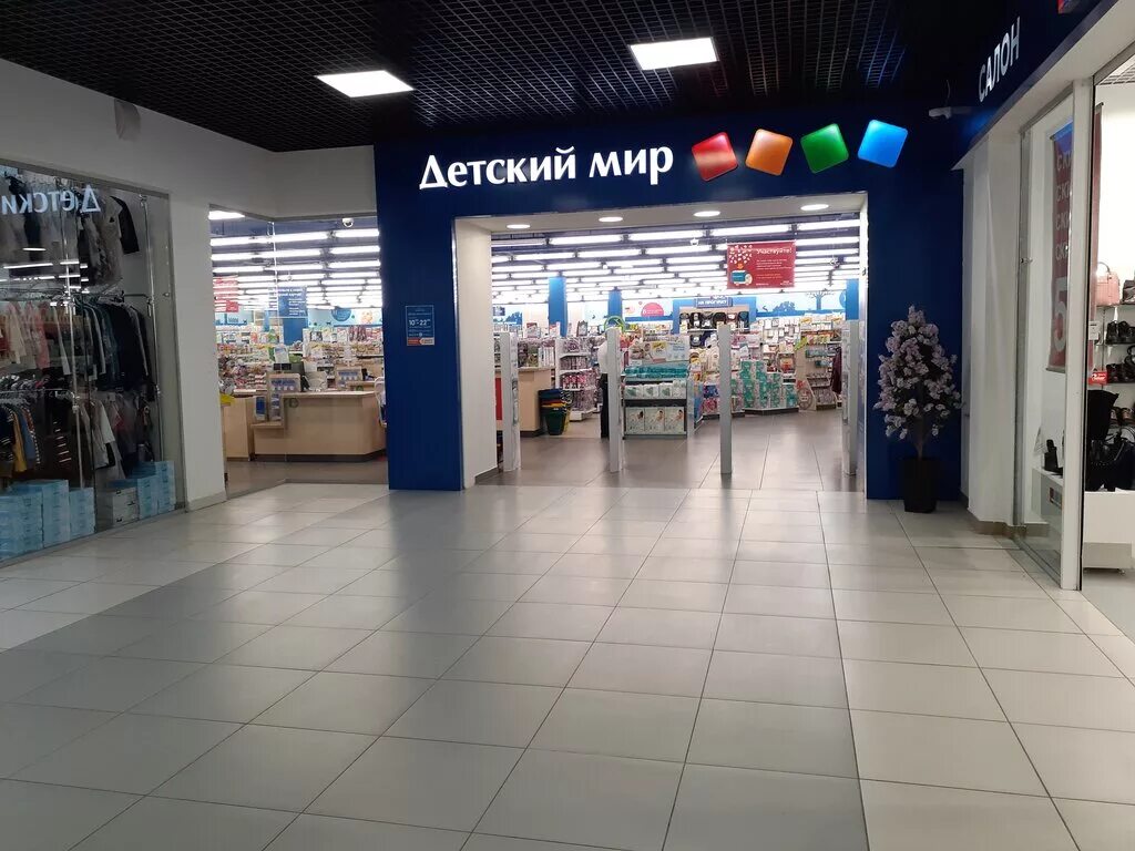 Фото: Детский мир, детский магазин, 15, 2-й микрорайон, Егорьевск - Яндекс Карты