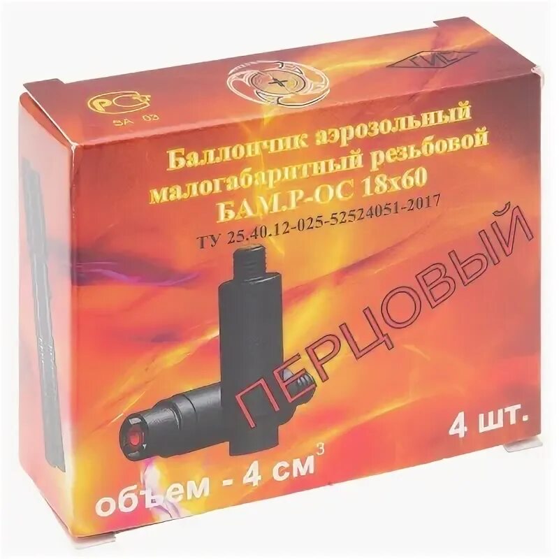 Бам перцовый резьбовой 18х60 4шт. 000 18х60 резьбовой для "чародей" и "сигнал охотника". Баллончик бам. 000 перцовый 18х60. 000 18х60 резьбовой для "чародей" и "сигнал охотника".