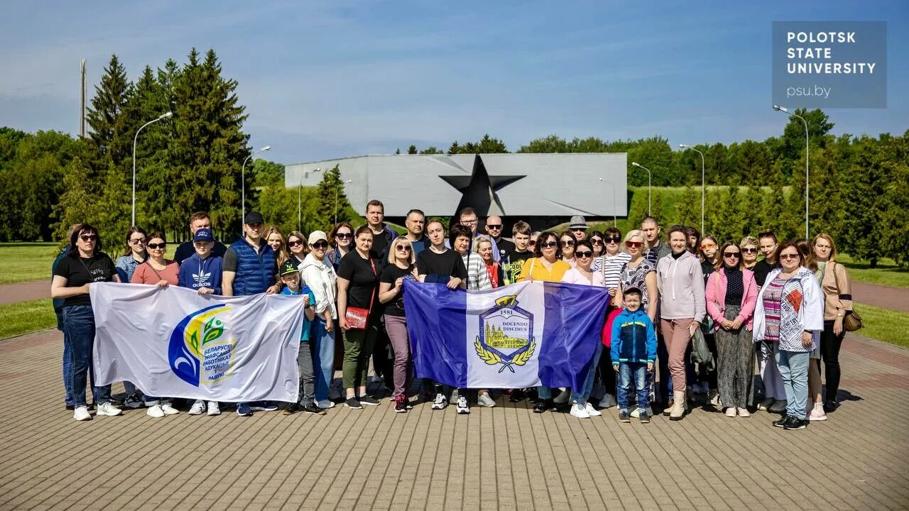 Великом брест. Профсоюзные поездки.