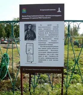 Погода в кундравах чебаркульского