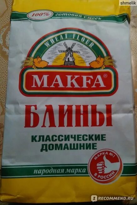 Мука добавки. Макфа блинная. Блинная мука. Блинная смесь Макфа. Блинная мука Макфа состав.