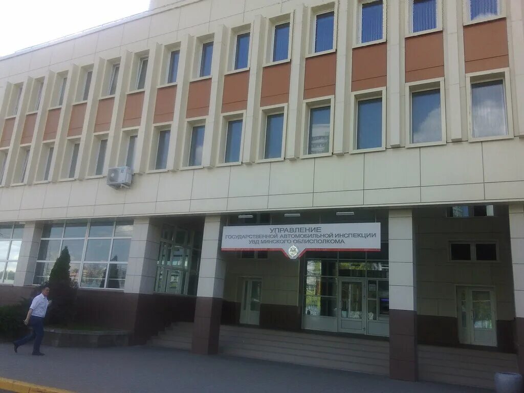 Кальварийская 29 разрешительная служба. Увд минск на улице кальварийская с высоты. Увд минск на улице кальварийская. Минск увд кальварийская 27/1. Увд минск на улице кальварийская.