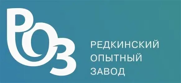 Микрон великие луки. Ооо экспериментальный завод реж. Нпо экспериментальный завод логотип. Телефон опытного завода. 31 опытный завод.