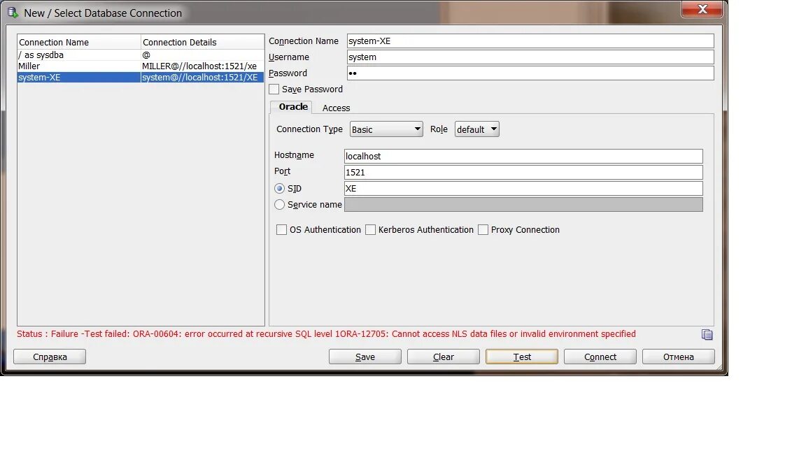 Oracle invalid. Delphi connect подключение к базе oracle. new select database connection oracle developer. delphi connect подключение к базе oracle data access component. oracle 11g выдает ошибку.