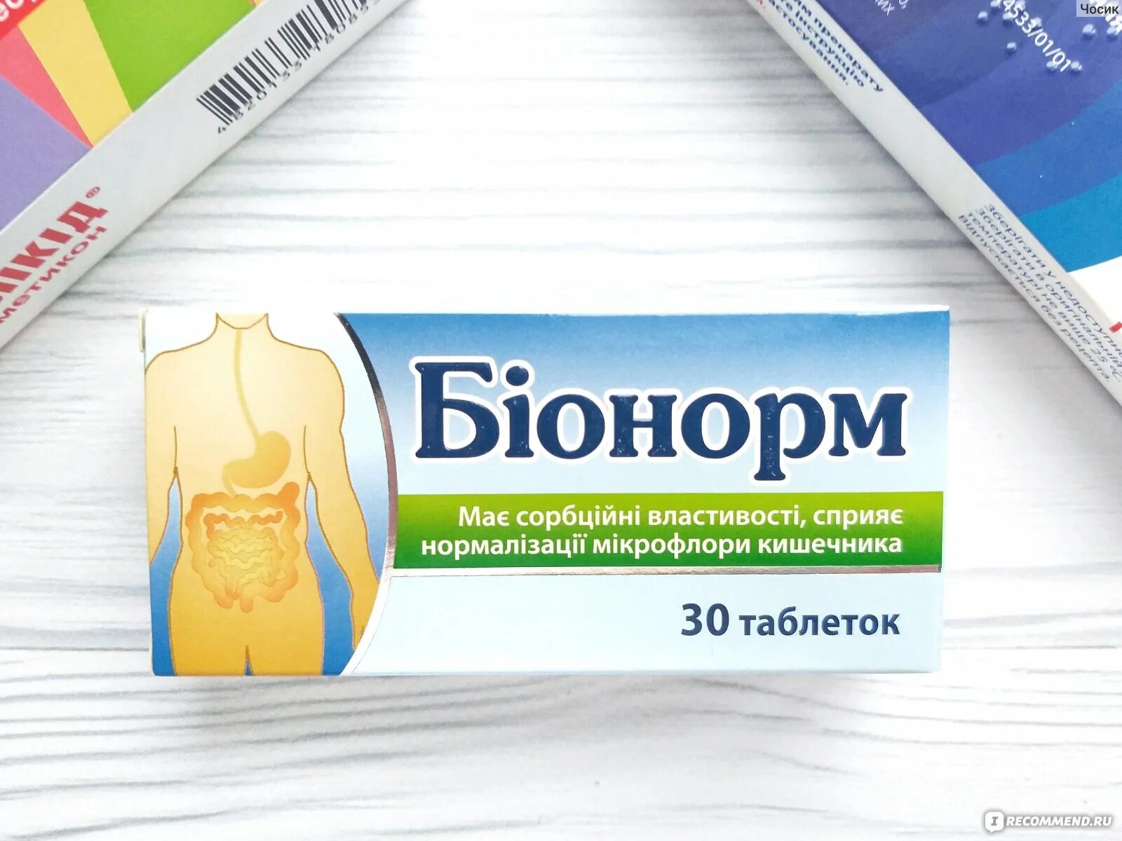 Лучшие сорбенты при аллергии. Сорбент от аллергии. сорбенты при аллергии. сорбенты для детей при аллергии. препарат сорбент от аллергии.