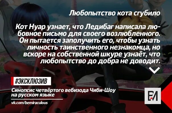 Любопытство сгубило кошку, но удовлетворив его она воскресла!. Любопытство сгубило кошку. Фф любопытство гопника сгубила