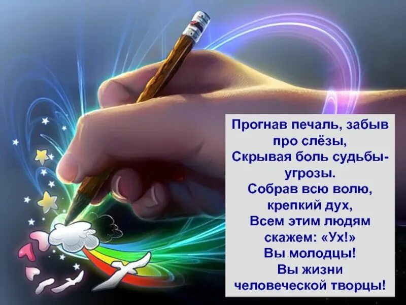 Прогоним печаль песня. Смешные электрогитары. Стихи о потере мамы. Стихи о потере мамы. Прогоним печаль песня.