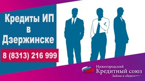 Деловые дзержинск