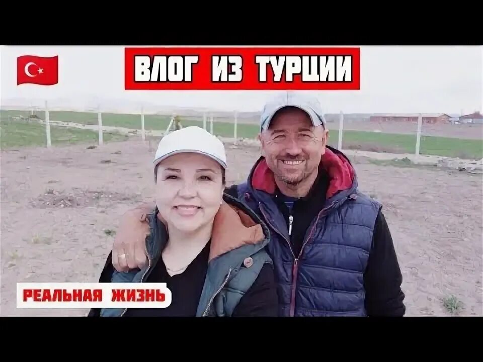 Ехала в турцию продали боевику. Ехала в турцию продали боевику. Тюркгезю деревня турция. Морж мороженым торгует. Тюркгезю деревня турция.