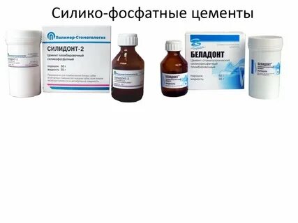 Силицин