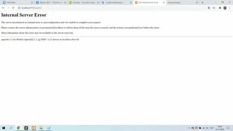 Ошибка server response error