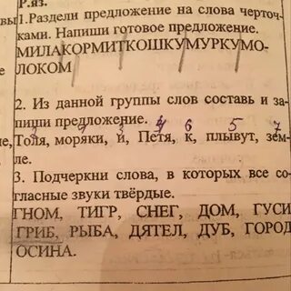 Готов к предложениям