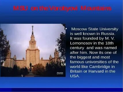 Про улицу москвы на английском языке
